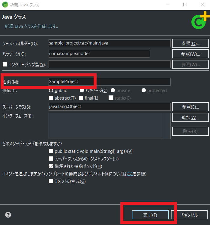 Java + Vue + MySqlのプログラムをSTSで作る - だあしょブログ
