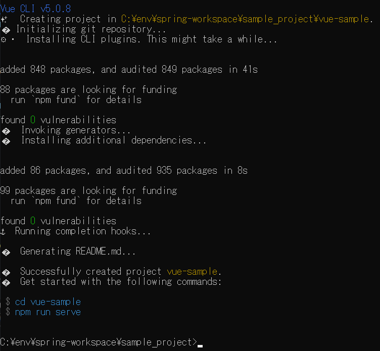 Java + Vue + MySqlのプログラムをSTSで作る - だあしょブログ
