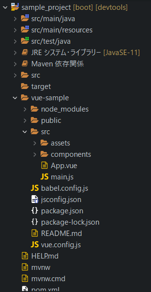 Java + Vue + MySqlのプログラムをSTSで作る - だあしょブログ