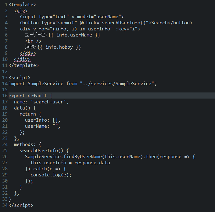 Java + Vue + MySqlのプログラムをSTSで作る - だあしょブログ